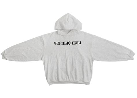 yzy gosha black dogs hoodie.